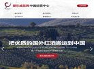 "休闲娱乐"下的所有分类：
