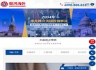 主页> 行业排名 > 地区排名 > 