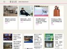 主页> 行业排名 > 地区排名 > 