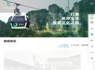 网站信息
