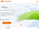 站点导航
