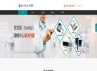 安博anbo成为中超联赛的官方合作伙