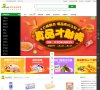 中团展会