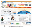 主页 > 行业网站排名 > 行业企业
