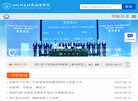 "行业企业"下的所有分类：