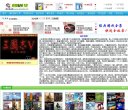 站点导航