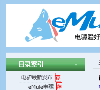 站点导航