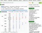 安博最新app手机版下载