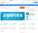 主页 > 行业网站排名