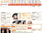 APPPC周排名