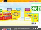 安博anbo与曼联达成官方合作