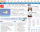 关于站长安博最新app限时优惠