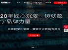 主页 > 网站总排名