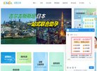 所在位置