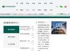家居建材安博anbo最新活动(更新