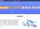 "休闲娱乐"下的所有分类：