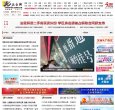 新闻媒体西甲联赛官方合作伙伴安博an