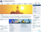 电子元器件