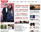 网站信息
