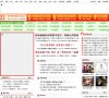 "休闲娱乐"下的所有分类：