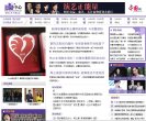 "休闲娱乐"下的所有分类：