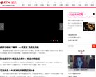 主页> 行业排名 > 地区排名 > 