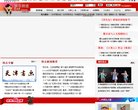 "行业企业"下的所有分类：