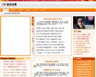 APPPC周排名：