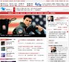 杭州交通91.8 为交通人民服务 杭