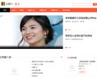 "综合其他"下的所有分类：