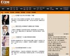 关于站长安博最新app官方渠道