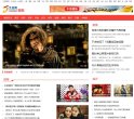 所在位置：主页 > 网站总排名