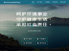 主页> 行业排名 > 地区排名 > 