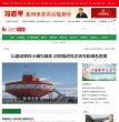 安博最新app平台介绍