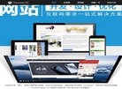 站点导航