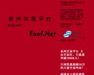 关于站长安博最新app帮助中心