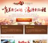 "行业企业"下的所有分类：