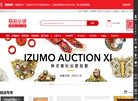 APPPC周排名：