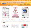 安博最新app限时优惠