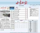 百度权重为：
