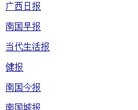 西藏