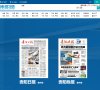 "行业企业"下的所有分类：