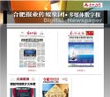 站点导航