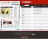"休闲娱乐"下的所有分类