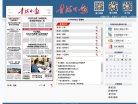 总排名