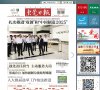 关于站长安博anbo新人权益
