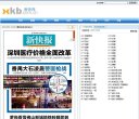 广告服务