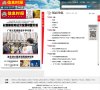 "行业企业"下的所有分类