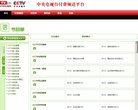 休闲娱乐