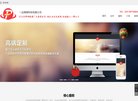 网站信息